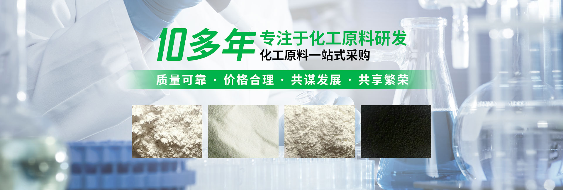 PFA Fusible Polytetrafluoroethylene